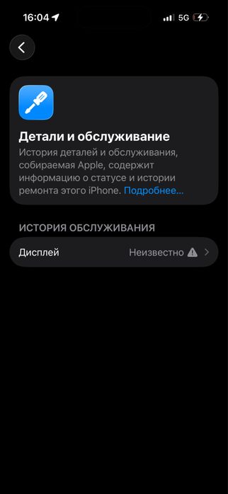 Iphone 15 pro в хорошем состоянии