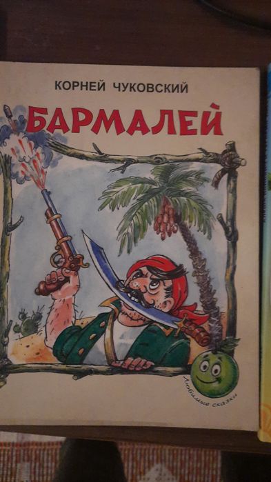 Книги разные, советские.