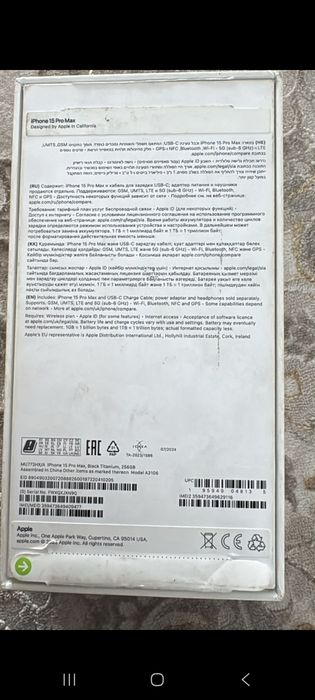 Айфон 15 pro max  256 гб (про макс )