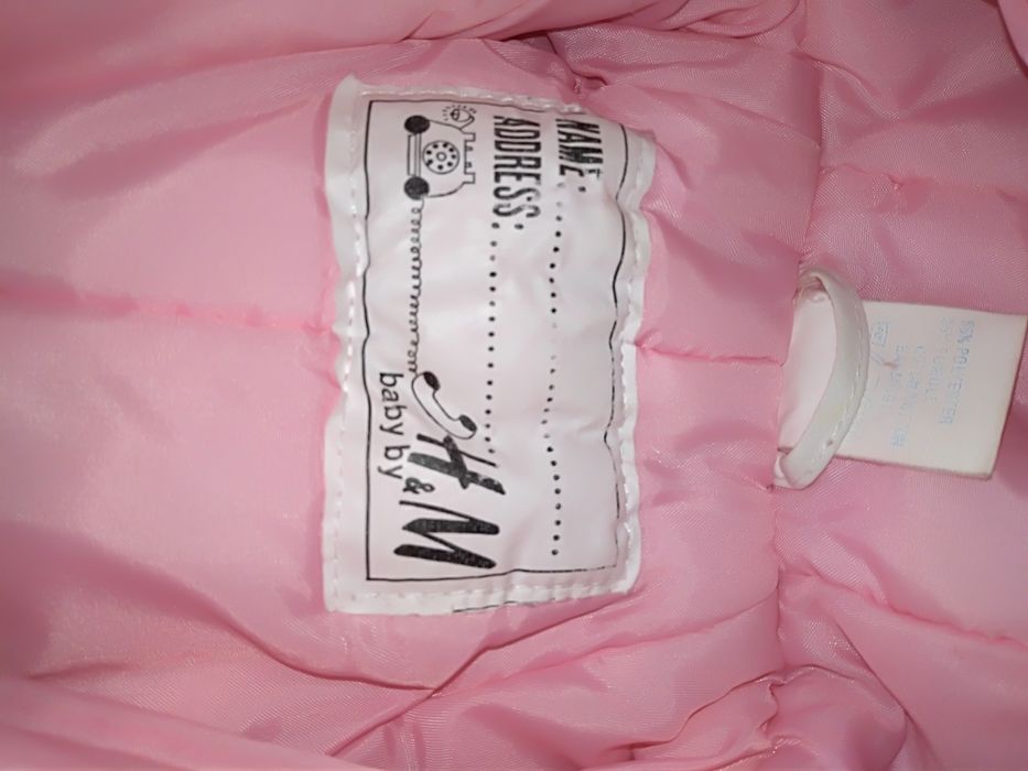 Шушляков чувал бебешки и ромпер