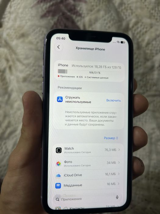 iphone 11 128gb невскрытый