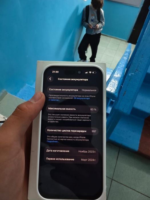 Iphone 15 pro идеал