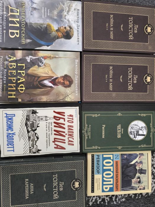Продаю книги недорого