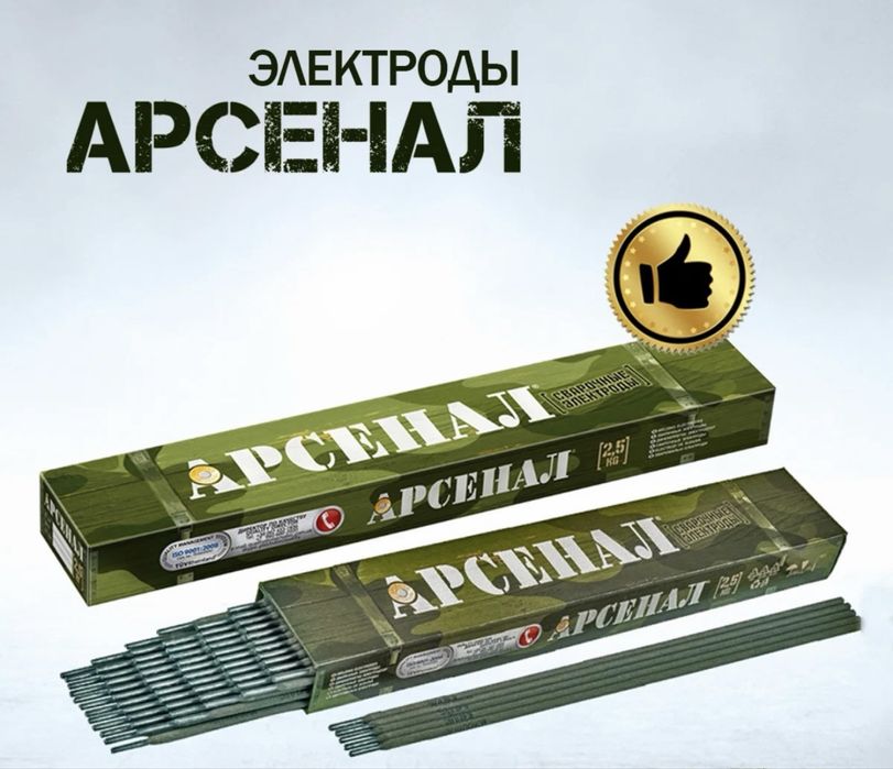 Строи материалы и хоз товары ОПТОМ