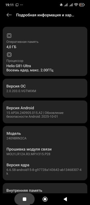 Редми 14С обмен в отличном состоянии. Redmi 14C obmeb
