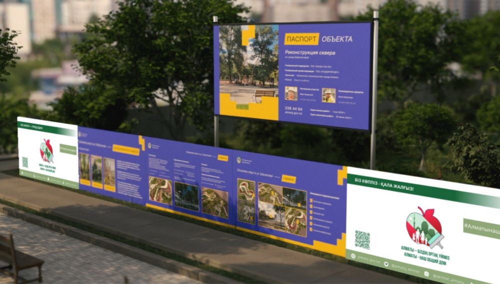 Печать Баннеров с монтажем и без , широкоформатная печать!