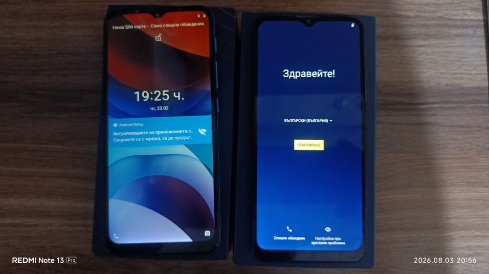 Продавам Motorola G30, Moto i7 power,Moto E13