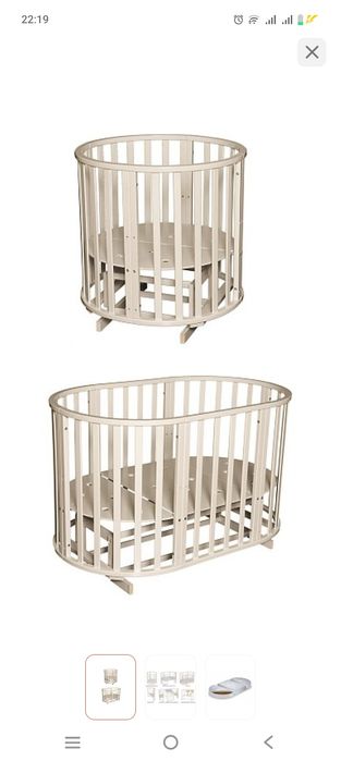 Манеж для детей .