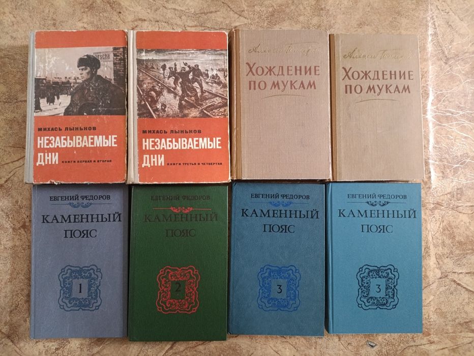 Книги разные много