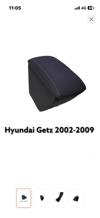 Подлокотник для Hyindai Getz