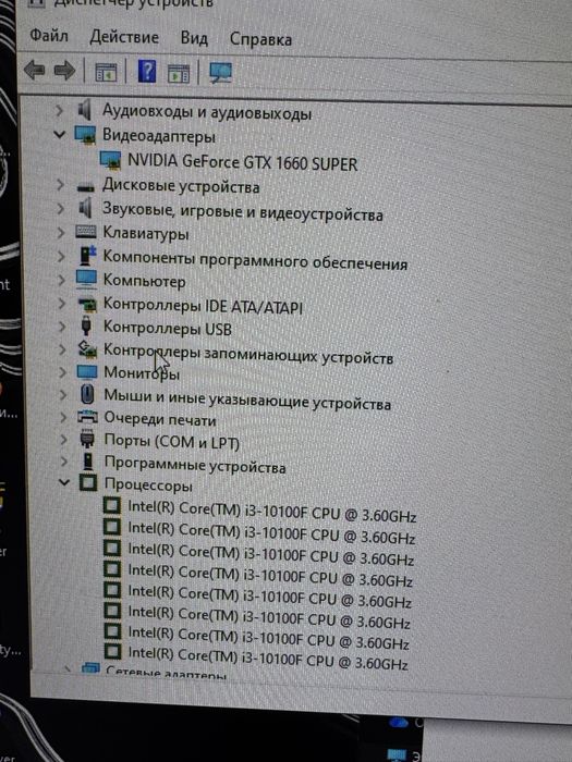 Продам игровой компьютер среднего бюджета