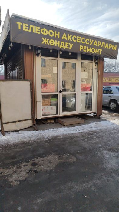 Бутик сатылады 3*5