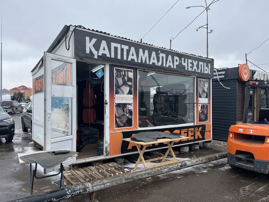 Продается действующий Бизнес