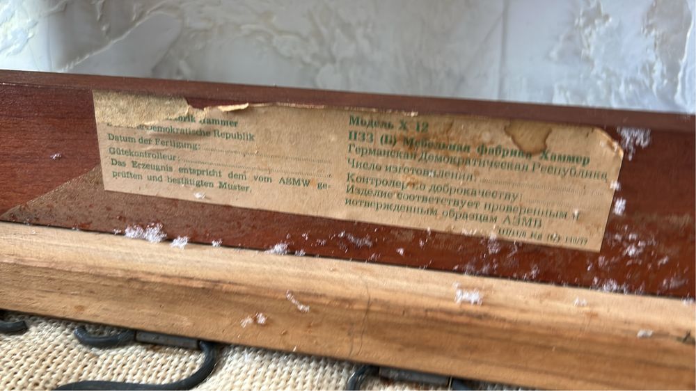 Продаю германскую стол со стульями