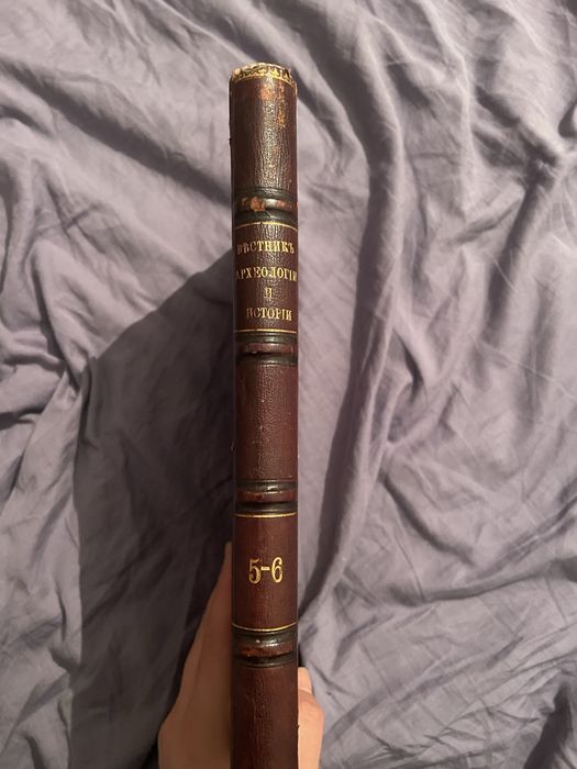 Антикварные книги
