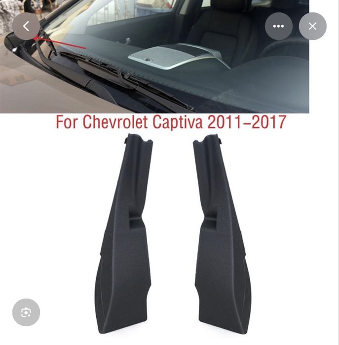 Накладки на лобовое стекло