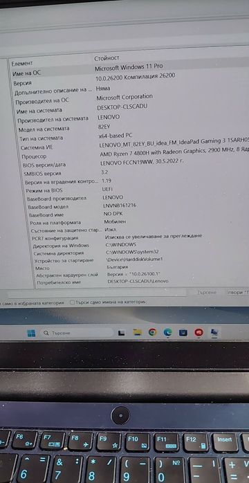 Бартер Търся лаптоп с RTX видеокарта с соплащане от моя страна