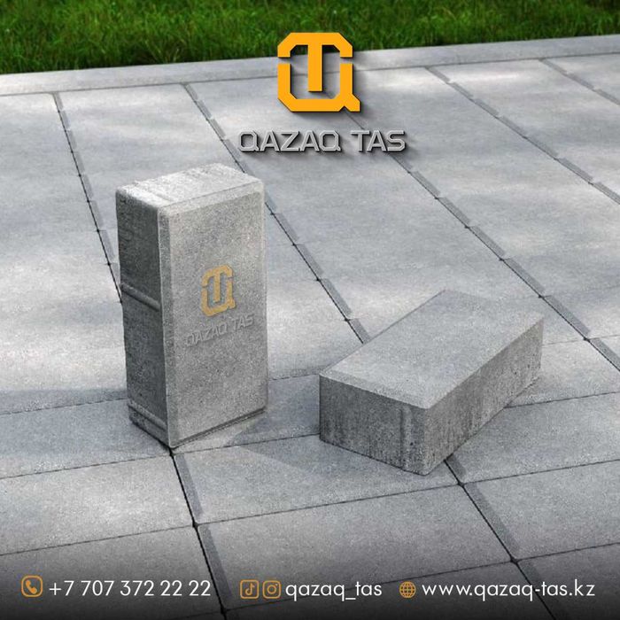 Брусчатка Кирпичик Бордюр ЛЮК плитка скамейка кольцо все в одном месте