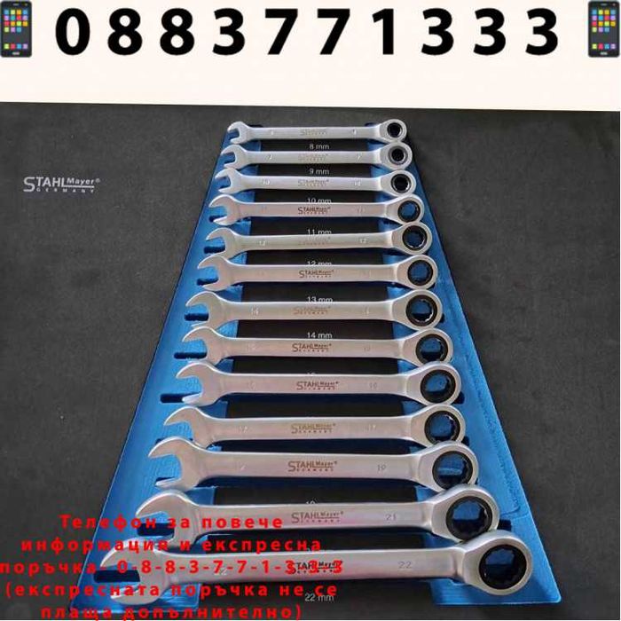 НЕМСКИ Шкаф Количка С Инструменти 7 Чекмеджета Stahl Mayer + ЛЕД ФЕНЕР