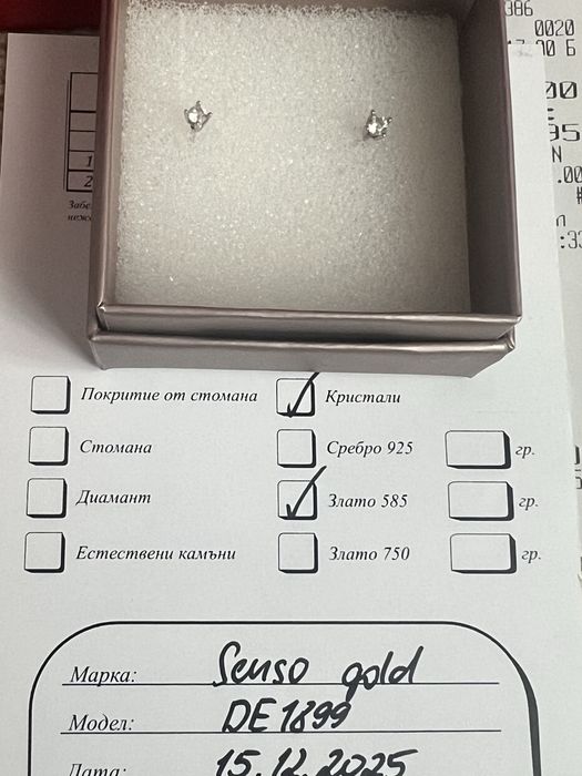 златни обеци с камъче