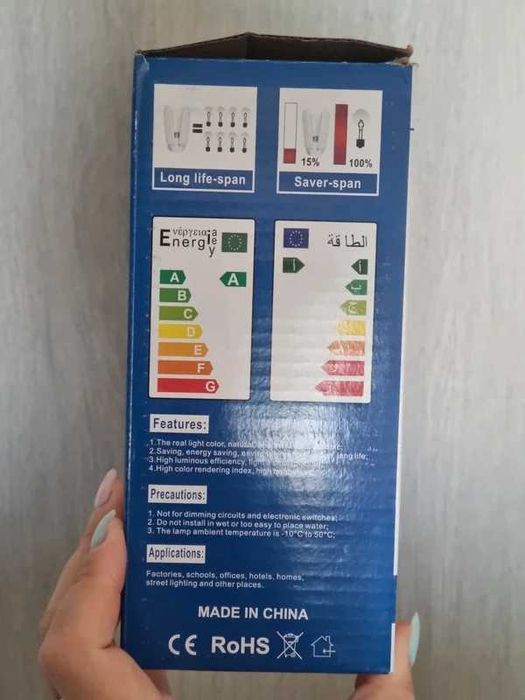 Suport bec, nefolosit, in cutie, 45W