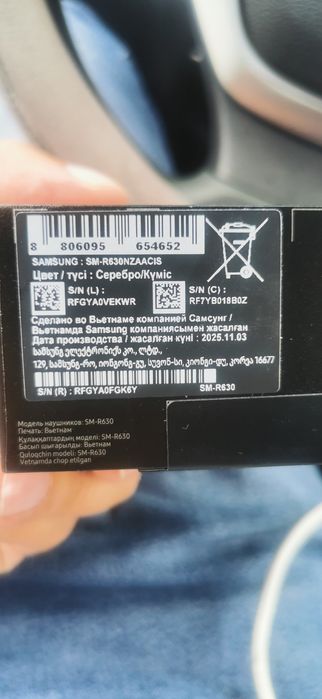 Samsung Galaxy Buds 3Pro