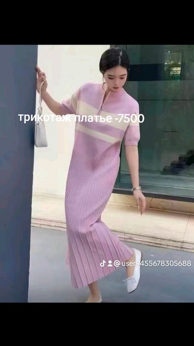 Продам новые вещи