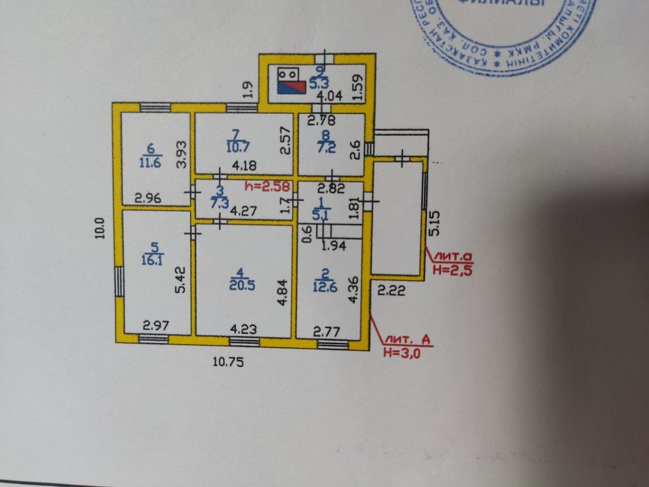Продам Дом в г.Булаево