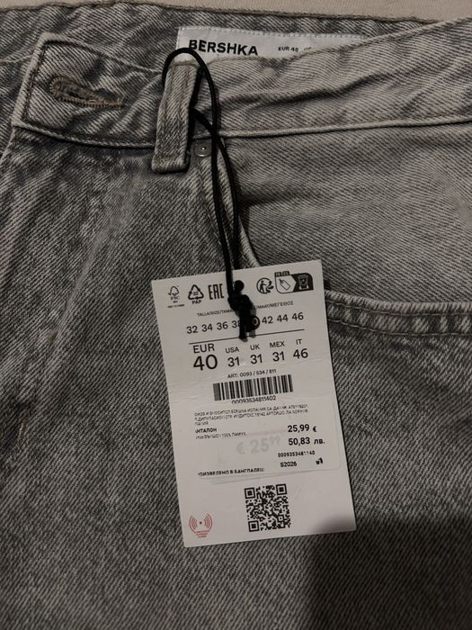 BERSHKA чисто нови дънки мъжки