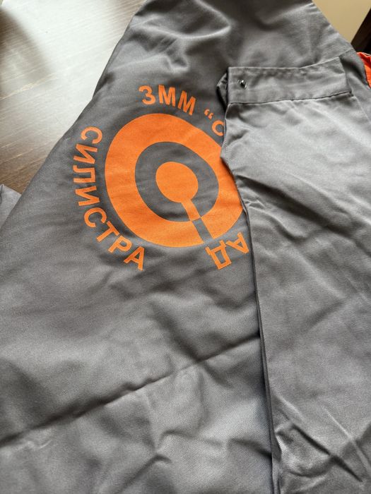 Работно яке/размер 54