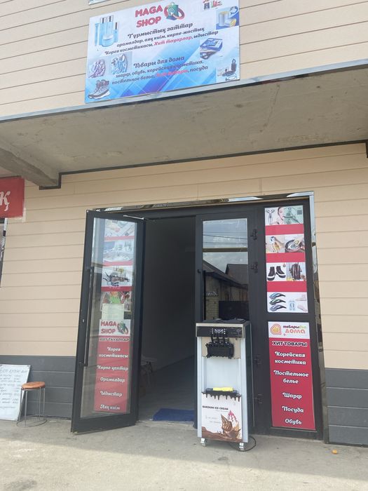 Бизнес-комната әрендаға  беріледі