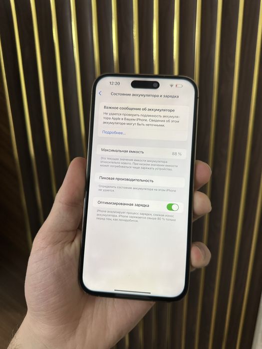 Iphone 14 Pro Max 128 Esim