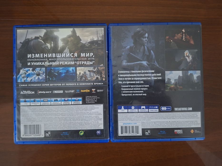 Диски для PlayStation 4