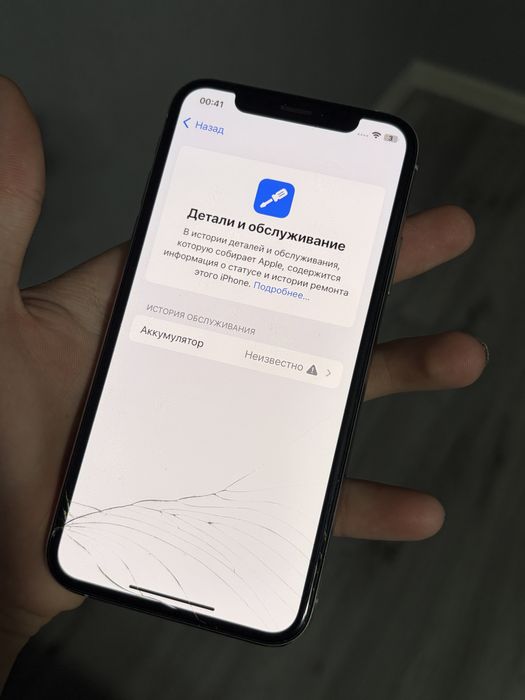 Продам айфон XS