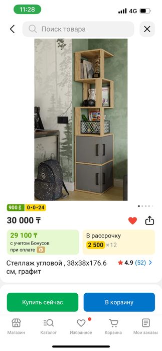 Стеллаж угловой продам