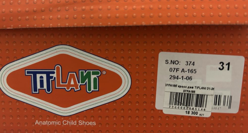 Кроссовки для девочек TIflani