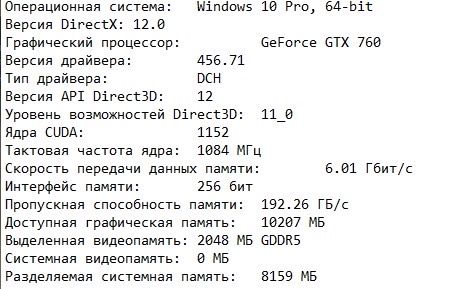 Игровой компьютер ( системеый блок)