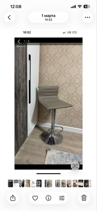 Барный стул жаксы куйде