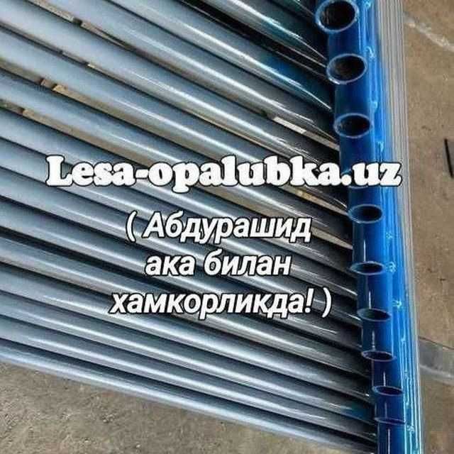 Леса аренда.Леса сотув..Строительные леса.Lesa arenda.Опалубка аренда