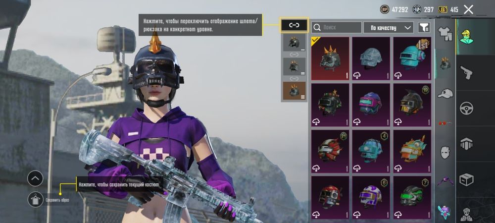 Pubg акк сатылады срочнооо