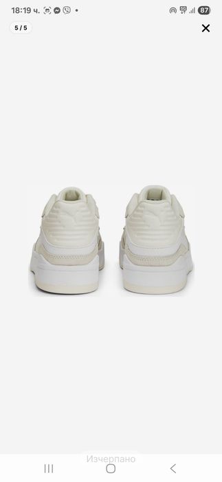 Маратонки PUMA -Slipstream UT Soft Wns