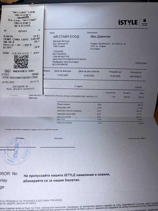 Продавам Macbook Neo 512 с БДС клавиатура, 2 години гаранция