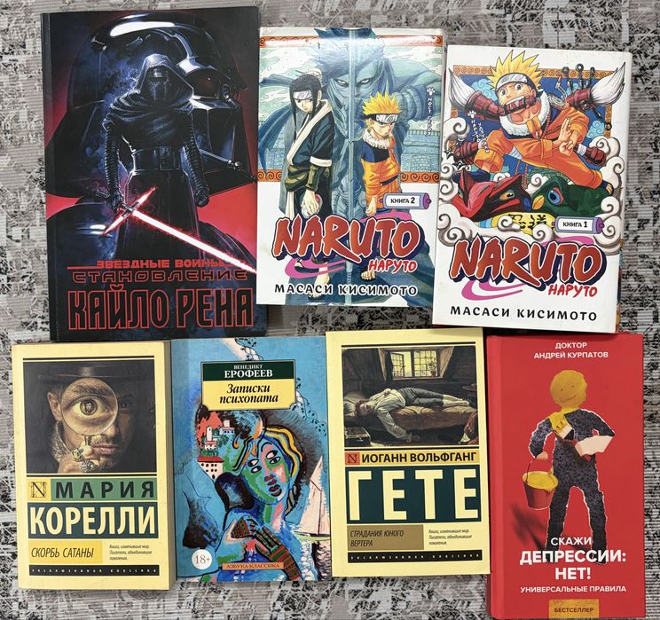 Книги, манга, комикс