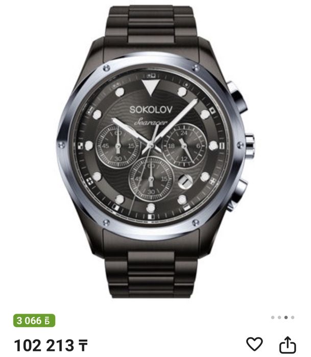 Срочно часы Sokolov