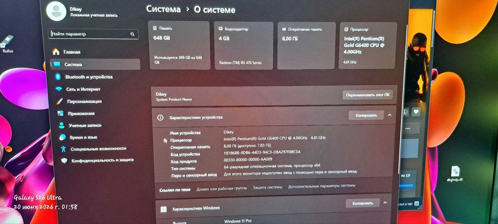 Игровой КЕЙС с Водянкой (СЖО)
