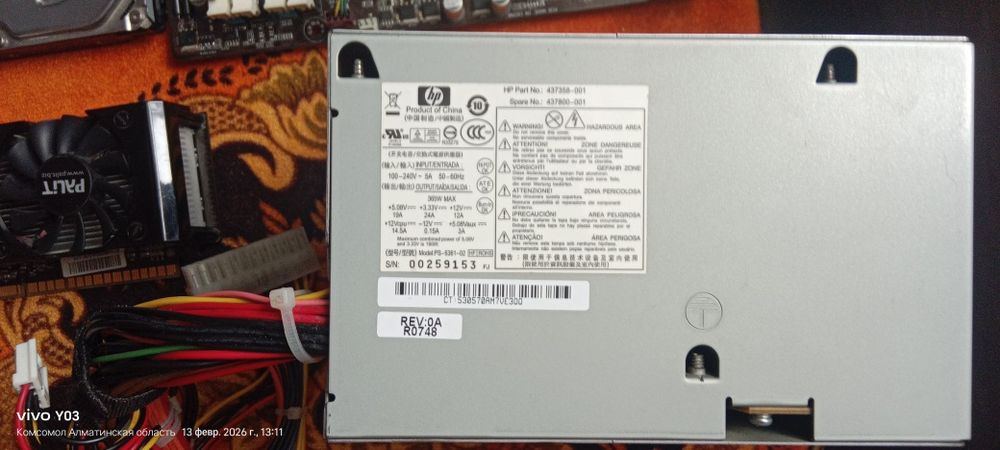 Обиеняю на мапед