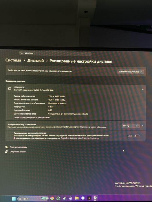 МОНИТОР Samsung Odyssey G3 24” 144 Гц