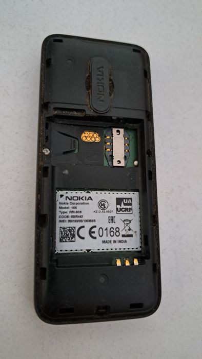 Сотовые  телефоны