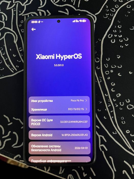 Poco F6 Pro 512GB (Идеал) Обмен
