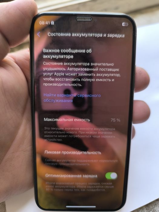 iPhone xs 64 gb 75% срочни